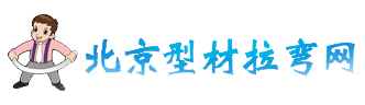 盛達拉彎
